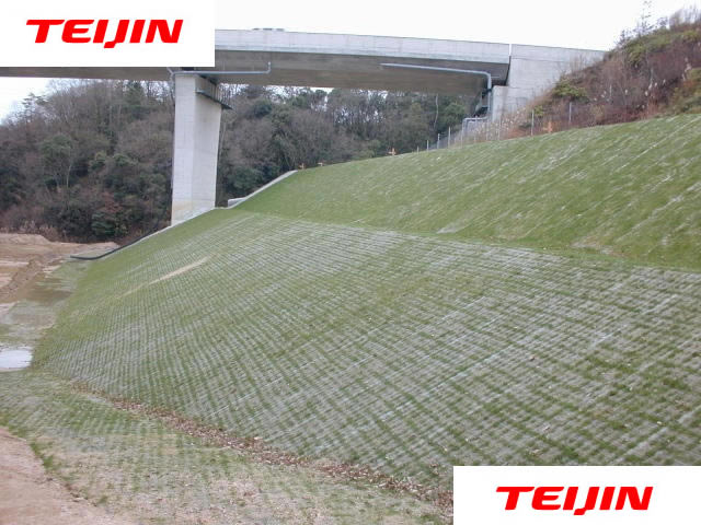 法面整形